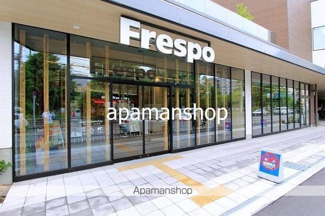 ショッピングセンター　Ｆｒｅｓｐｏ（ショッピングセンター）まで750m