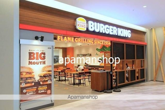 飲食店　バーガーキング（飲食店）まで750m