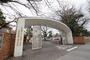 大学・短大　名古屋市立大学 北千種キャンパス（大学・短大）まで1000m