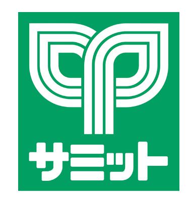 スーパー　サミットストア神田スクエア店（スーパー）まで300m