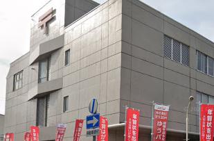 銀行　株式会社ゆうちょ銀行尼崎店（銀行）まで446m