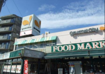 スーパー　グルメシティ西大島店（スーパー）まで224m
