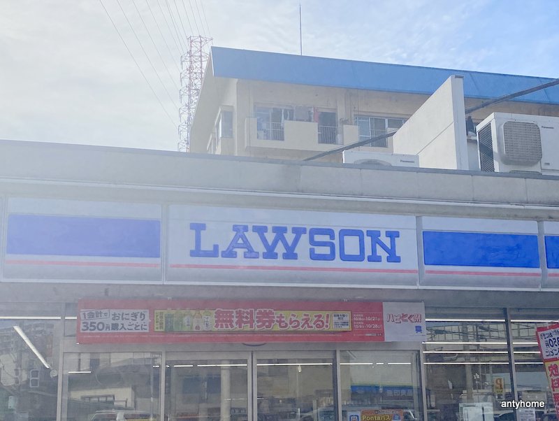 コンビニ　ローソン 東大阪荒本西四丁目店（コンビニ）まで74m