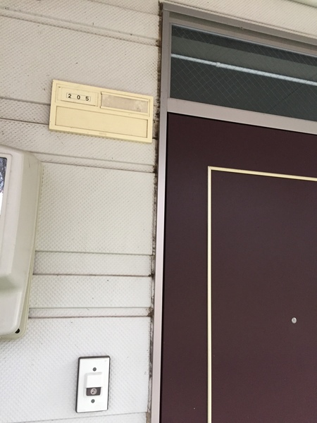 湯の森ハイツの玄関写真