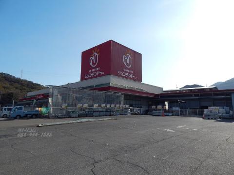 その他　ホームセンタージュンテンドーFC水呑店（その他）まで1308m