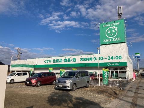 その他　ザグザグ水呑店（その他）まで504m