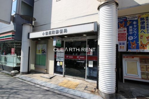 郵便局　小伝馬町郵便局（郵便局）まで567m