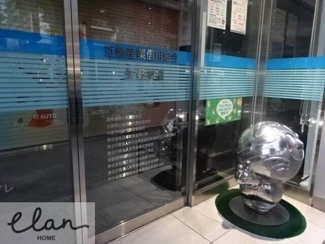 銀行　近畿産業信用組合　生野支店（銀行）まで185m