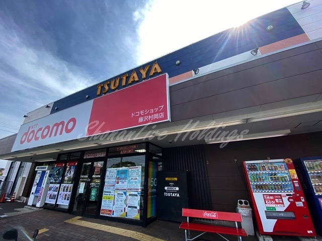 レンタルビデオ　TSUTAYA 村岡店（レンタルビデオ）まで846m