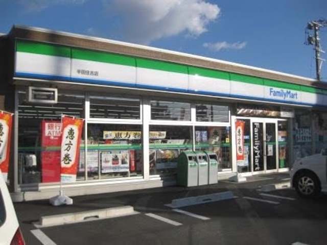 コンビニ　ファミリーマート貝塚半田店（コンビニ）まで206m