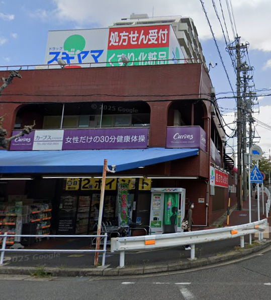 ドラックストア　ドラッグスギヤマ 杁中店（ドラッグストア）まで83m