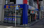 ドラックストア　マツモトキヨシ名古屋いりなか店（ドラッグストア）まで250m