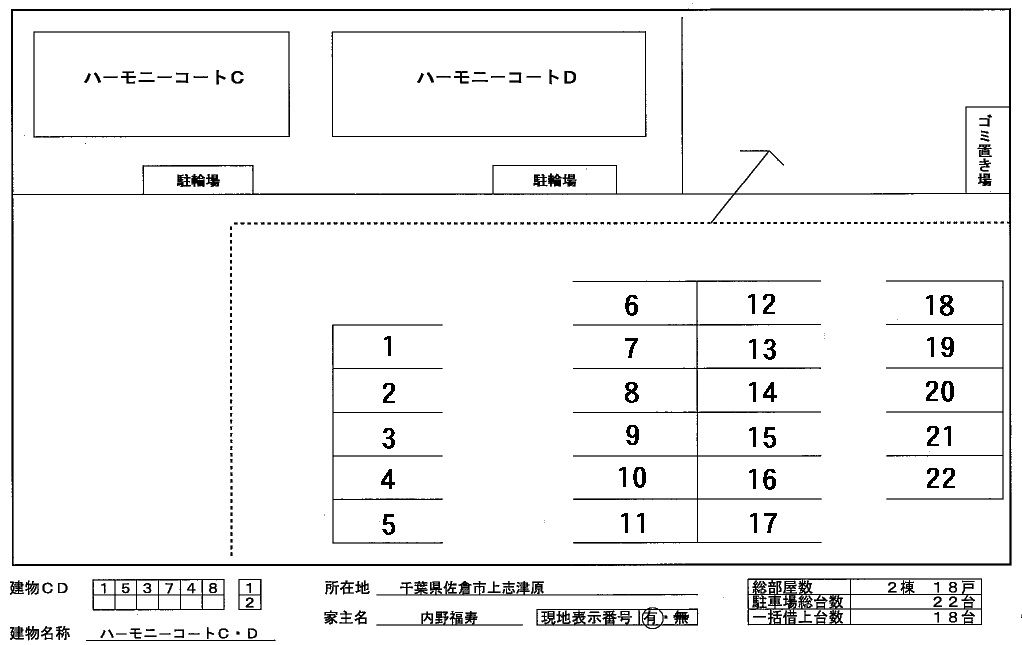 駐車場