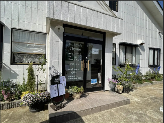 飲食店　Diningcafe Thyme(ダイニングカフェ タイム)（飲食店）まで1033m