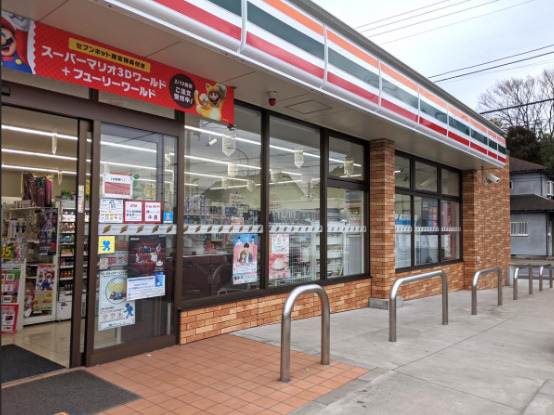 コンビニ　セブンイレブン 佐倉上志津原店（コンビニ）まで817m