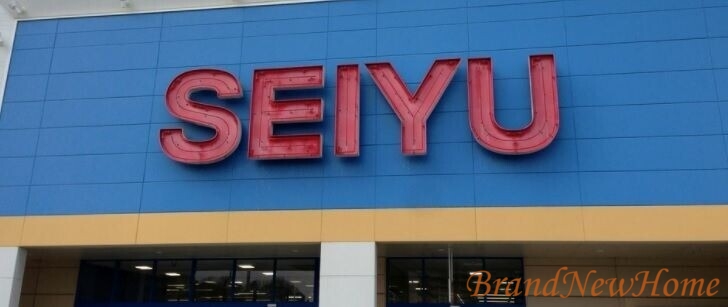 スーパー　西友上野芝店（スーパー）まで1079m