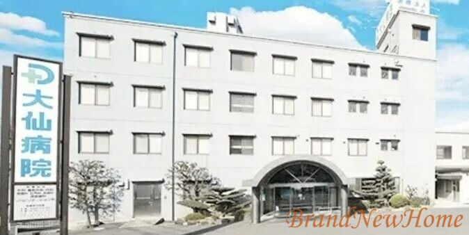 病院　医療法人大泉会大仙病院（病院）まで1165m