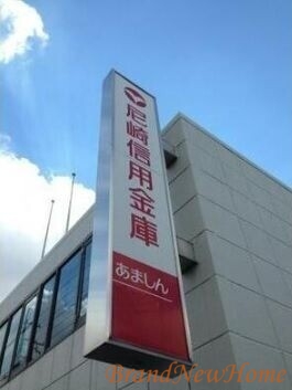 銀行　尼崎信用金庫上野芝支店（銀行）まで758m