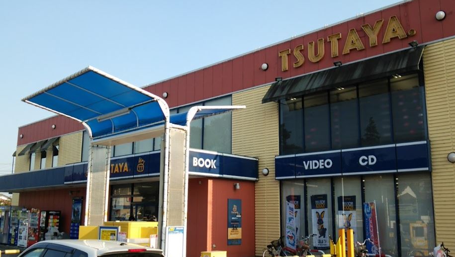 ショッピングセンター　TSUTAYA 深大寺店（ショッピングセンター）まで407m
