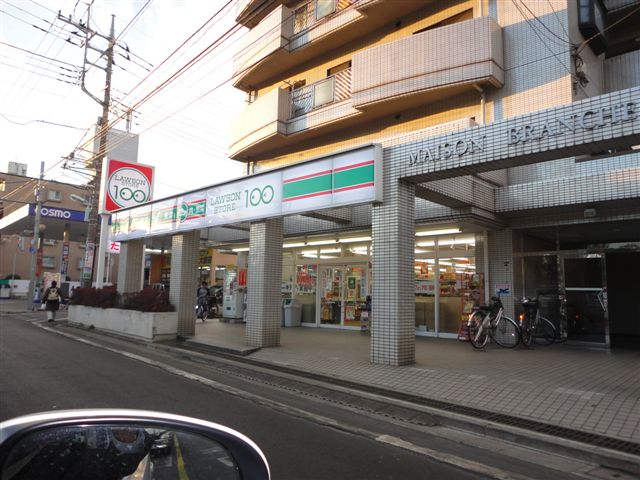 スーパー　ローソンストア100 三鷹深大寺店（スーパー）まで442m