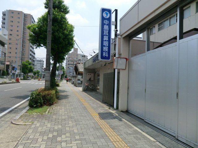 病院　中島耳鼻科医院（病院）まで266m