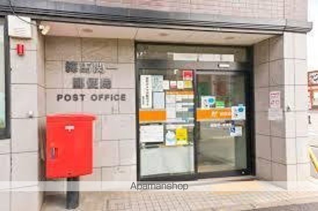 郵便局　練馬関一郵便局（郵便局）まで884m