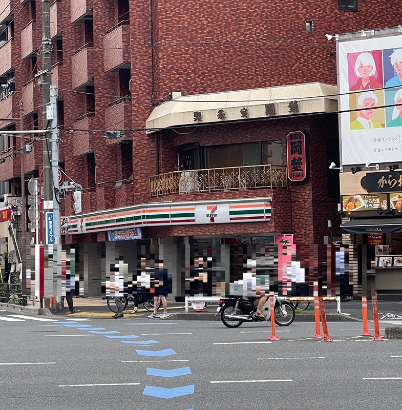 コンビニ　セブンイレブン 台東根岸１丁目店（コンビニ）まで595m