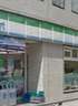 コンビニ　ファミリーマート 花やしき遊園地前店（コンビニ）まで189m