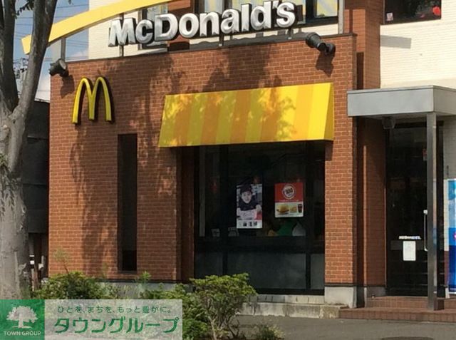 飲食店　マクドナルド藤沢石川店（飲食店）まで930m