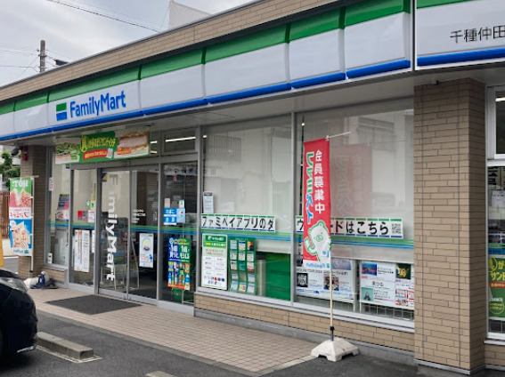 コンビニ　ファミリーマート 千種仲田二丁目店（コンビニ）まで291m