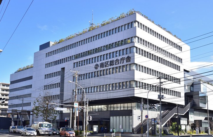 役所　横浜市南区役所（役所）まで672m