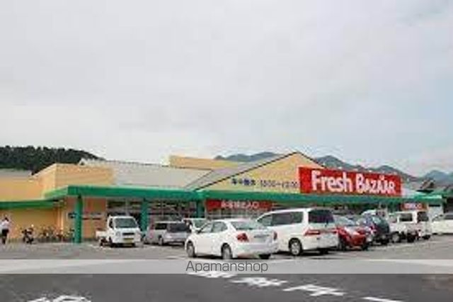 スーパー　フレッシュバザール三木平田店（スーパー）まで745m