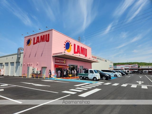スーパー　ラ・ムー（スーパー）まで988m