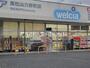 ドラックストア　ウエルシア東松山六軒町店（ドラッグストア）まで814m
