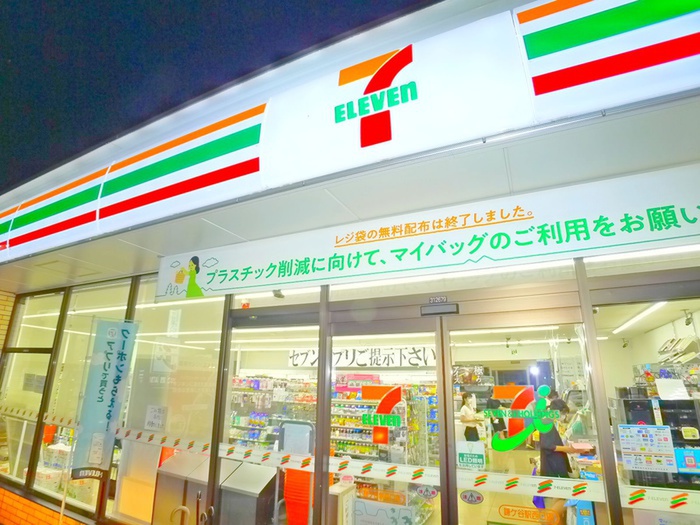 コンビニ　セブンイレブン（コンビニ）まで650m