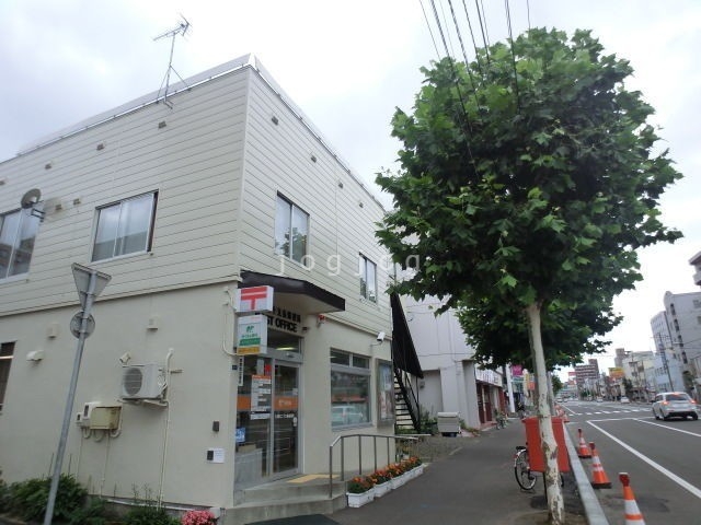 郵便局　札幌北二十九条郵便局（郵便局）まで396m