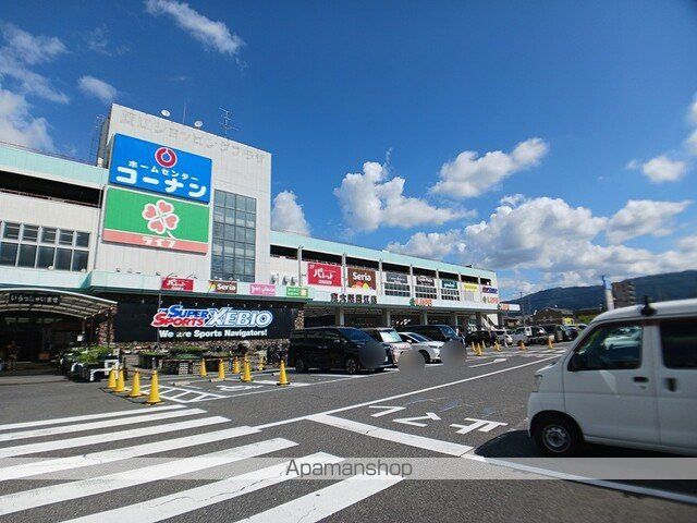 ホームセンター　コーナン様（ホームセンター）まで730m