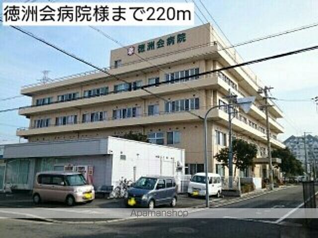 病院　徳洲会病院様（病院）まで220m