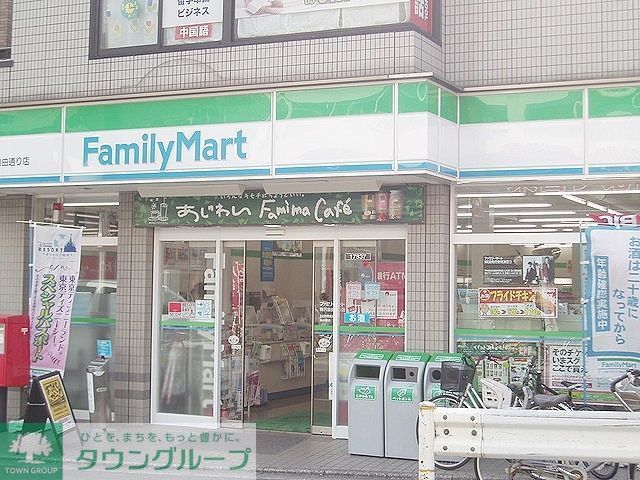 コンビニ　ファミリーマート南青山四丁目店（コンビニ）まで220m