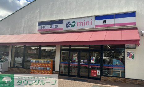 スーパー　コープミニあたご山（スーパー）まで660m