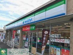 コンビニ　ファミリーマート西宮上ヶ原店（コンビニ）まで200m