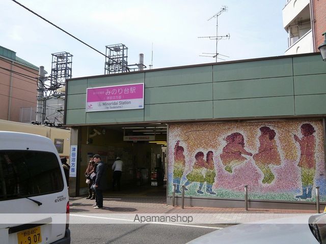 その他　みのり台駅（その他）まで666m