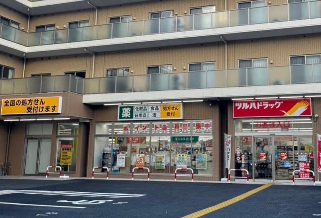 ドラックストア　ツルハドラッグ 横浜東寺尾店（ドラッグストア）まで580m