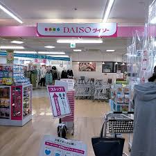 スーパー　ザ・ダイソー 西鉄ストア朝倉街道店（スーパー）まで652m