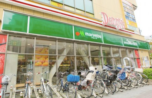 スーパー　マルエツ 国分寺南口店（スーパー）まで686m