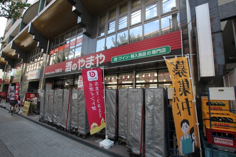 ショッピングセンター　やまや阪南町店（ショッピングセンター）まで1219m