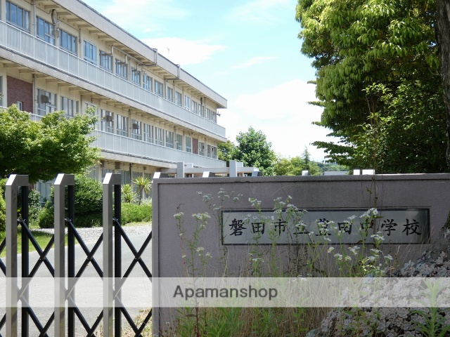 中学校　ながふじ学府小中一体校（旧豊田中学校）（中学校）まで1349m