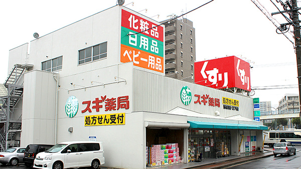 ドラックストア　スギ薬局 弥富通店（ドラッグストア）まで687m