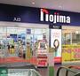 その他　ノジマ若葉台店（その他）まで620m