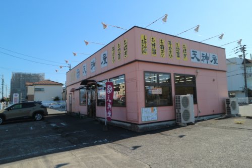 その他　天神屋 大坪店（その他）まで358m